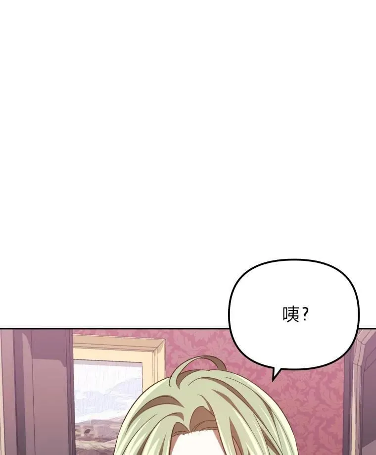 34.被人们关心 第130页