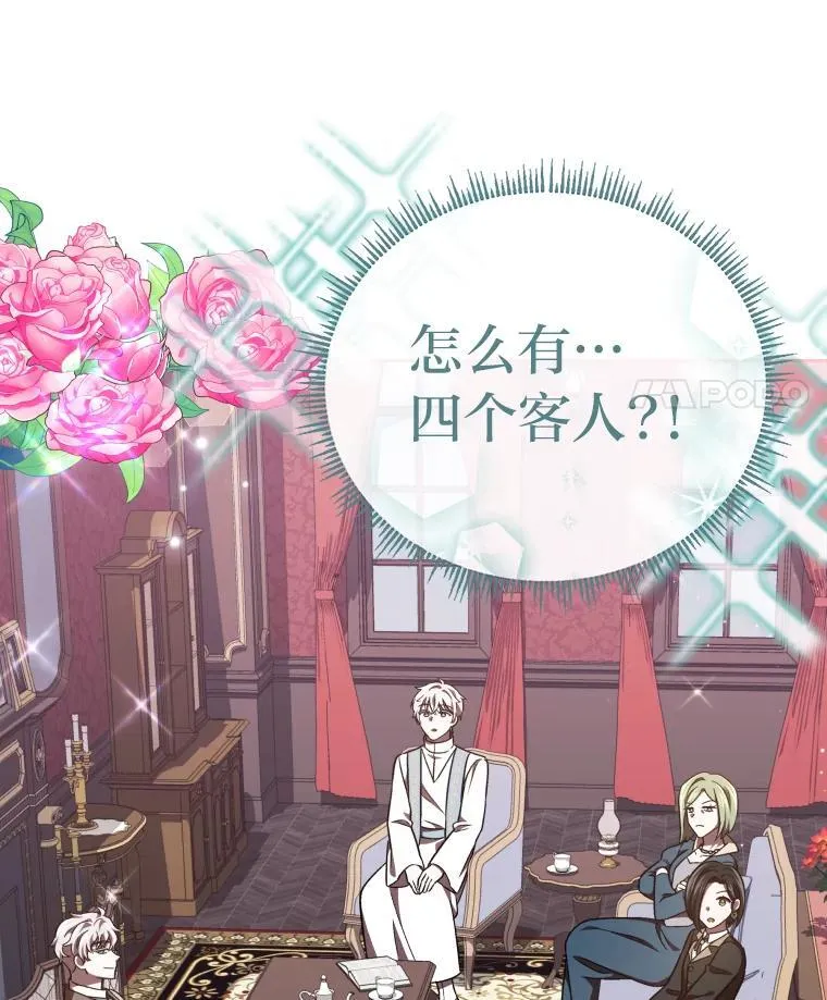 34.被人们关心 第132页