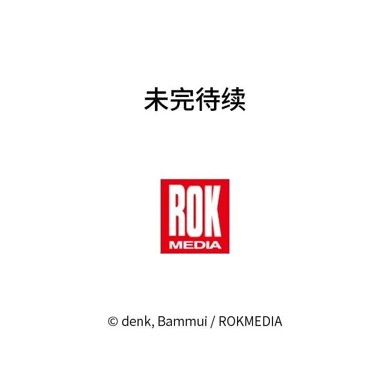 34.被人们关心 第134页