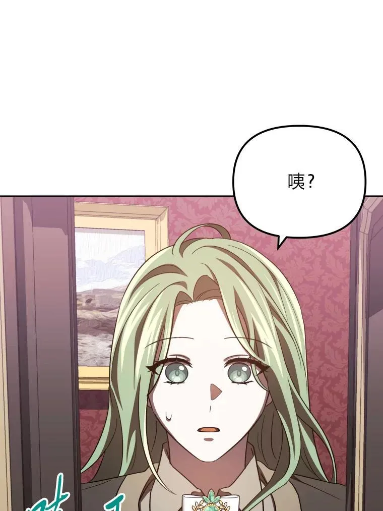34.被人们关心 第135页
