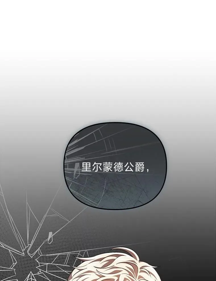 35.三男争当搭档 第57页