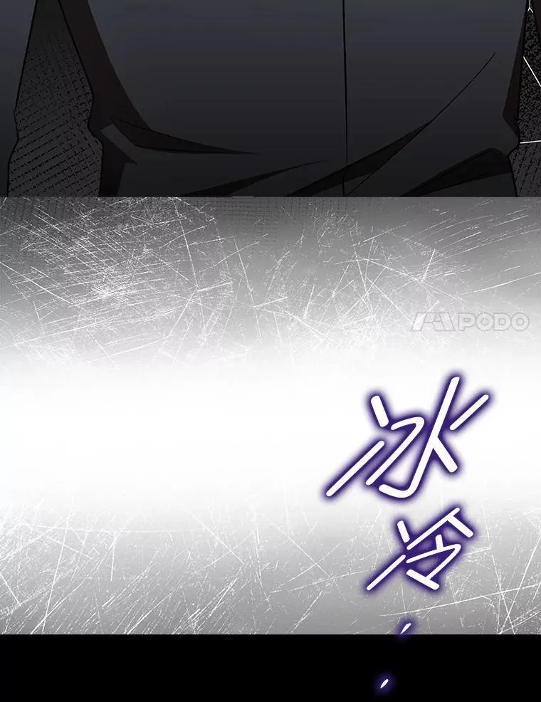 35.三男争当搭档 第59页