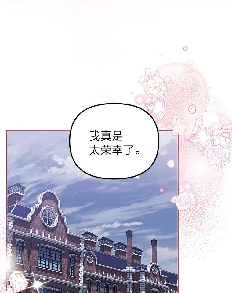 35.三男争当搭档 第94页