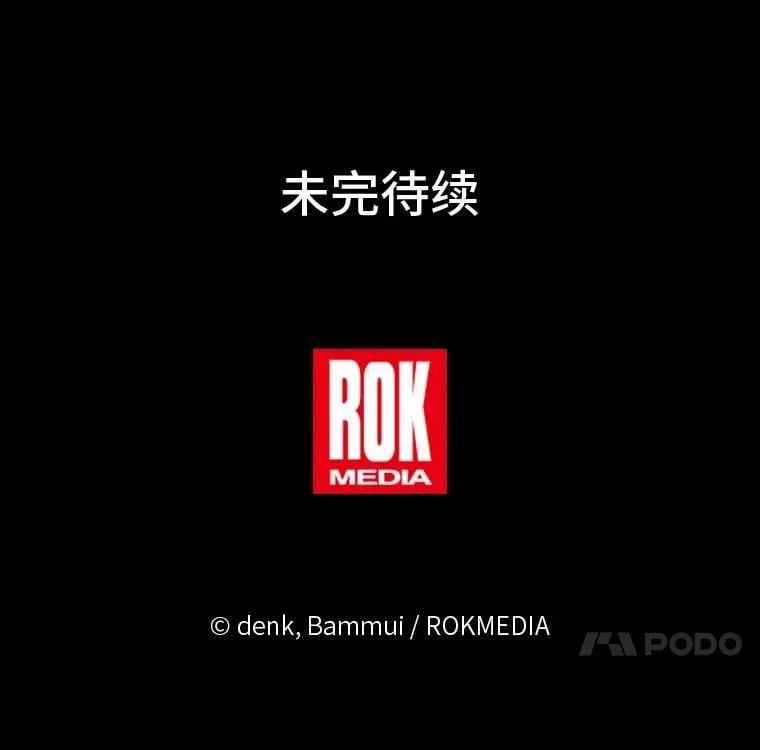 35.三男争当搭档 第122页