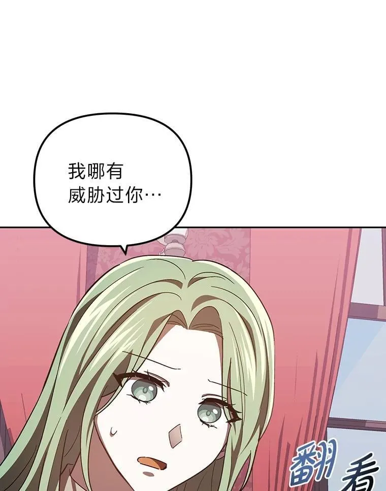 36.秘密空间 第1页