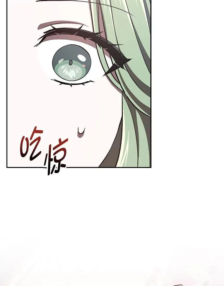 36.秘密空间 第3页