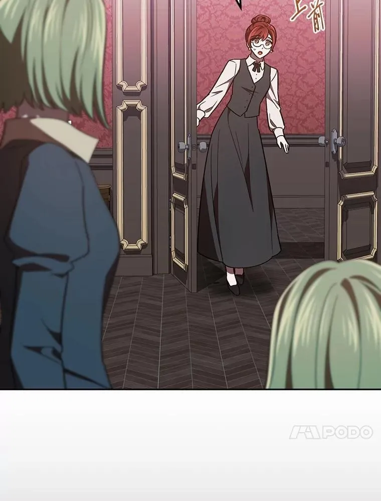 36.秘密空间 第20页