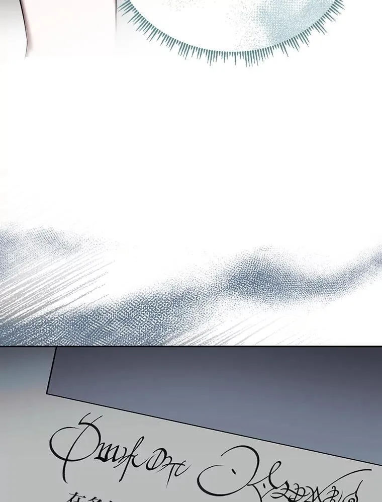 36.秘密空间 第82页