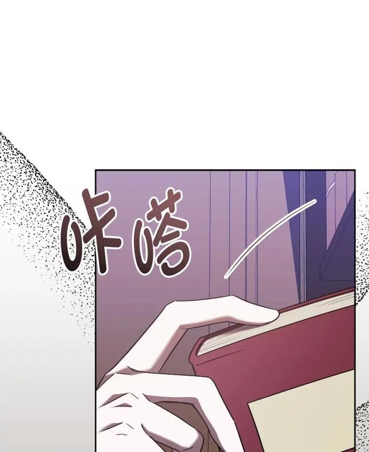 36.秘密空间 第109页