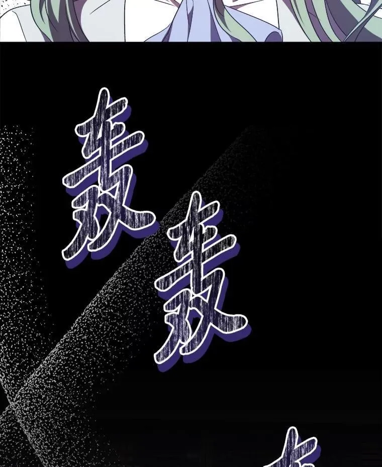 36.秘密空间 第112页