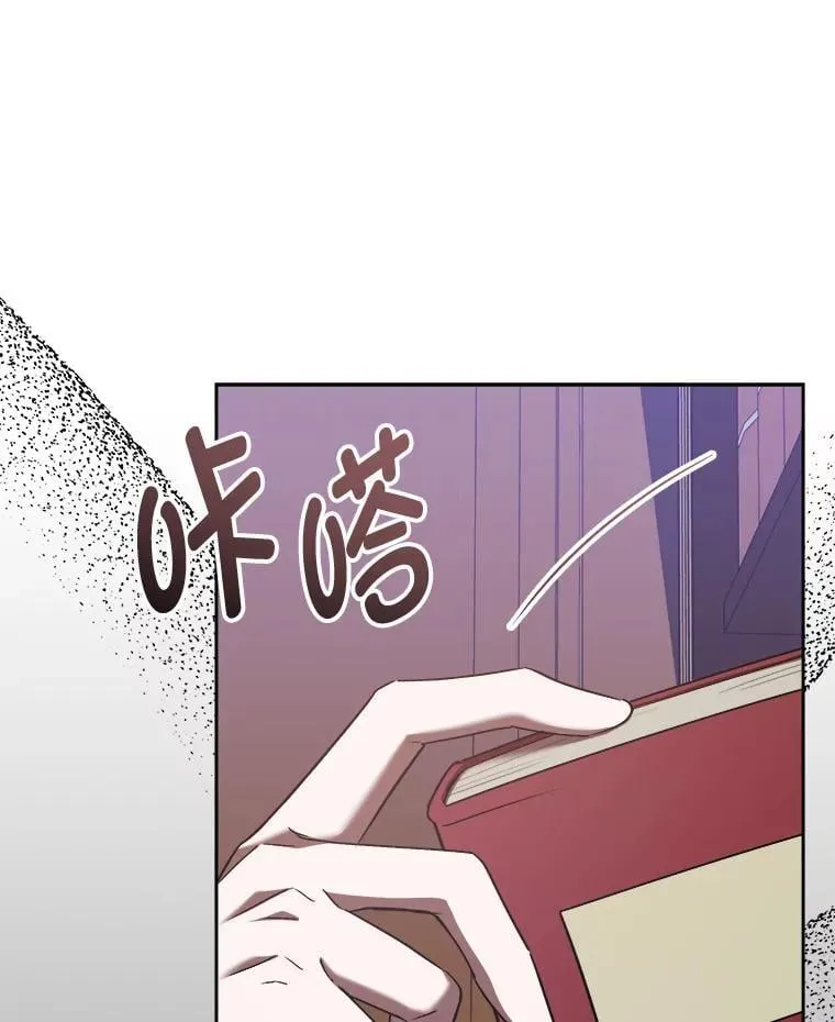 36.秘密空间 第117页