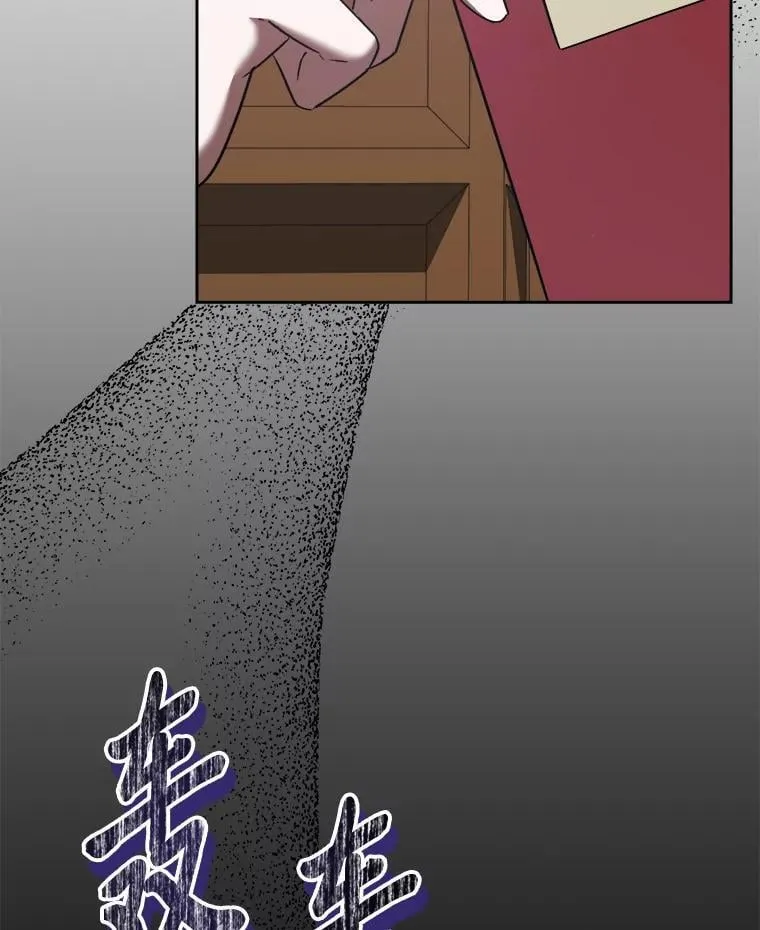 36.秘密空间 第118页