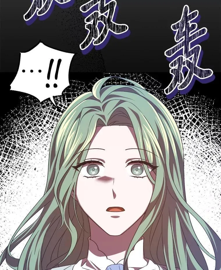 37.倾囊相授 第3页