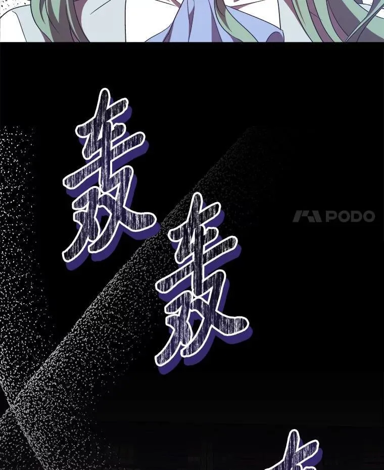 37.倾囊相授 第4页