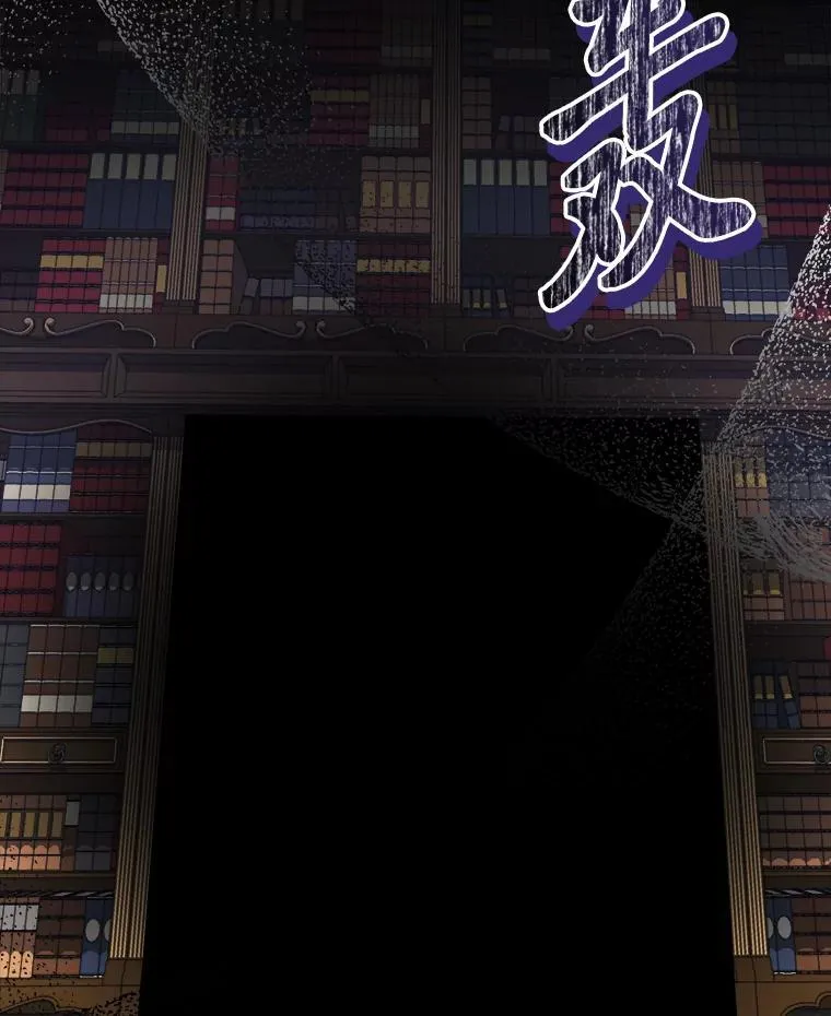 37.倾囊相授 第5页