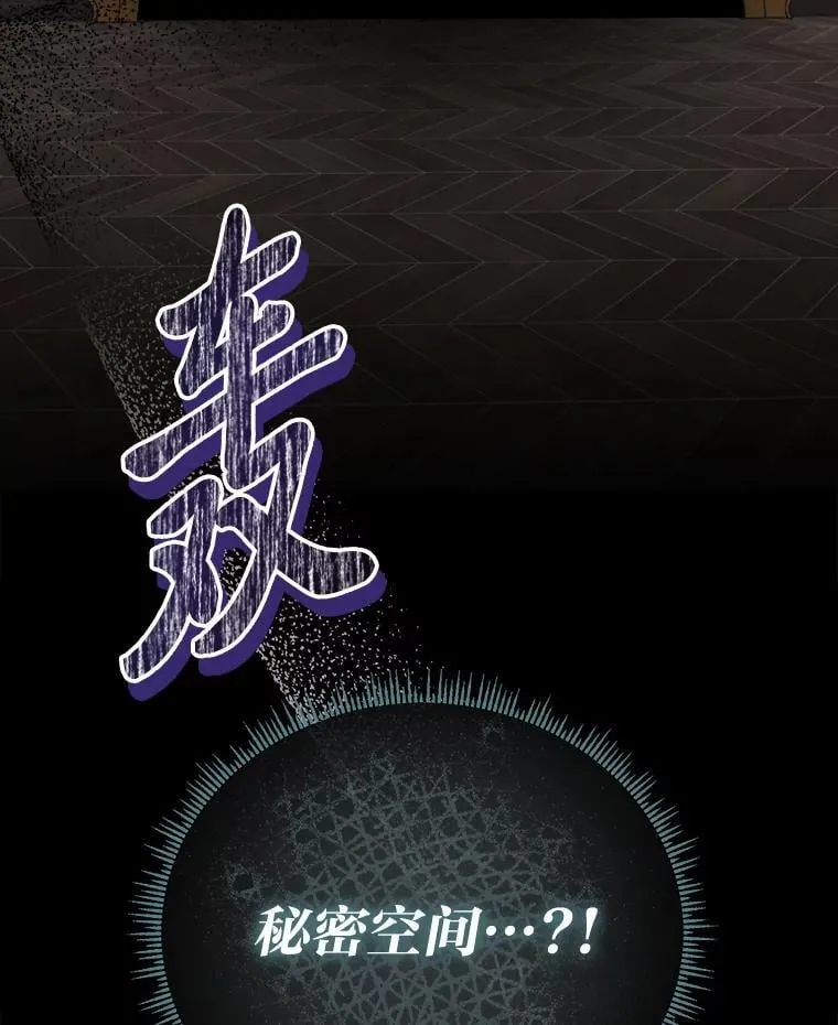 37.倾囊相授 第6页