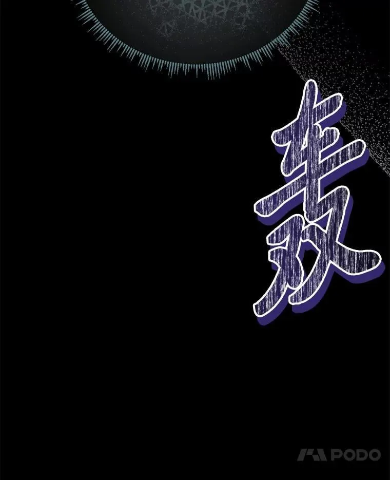 37.倾囊相授 第7页