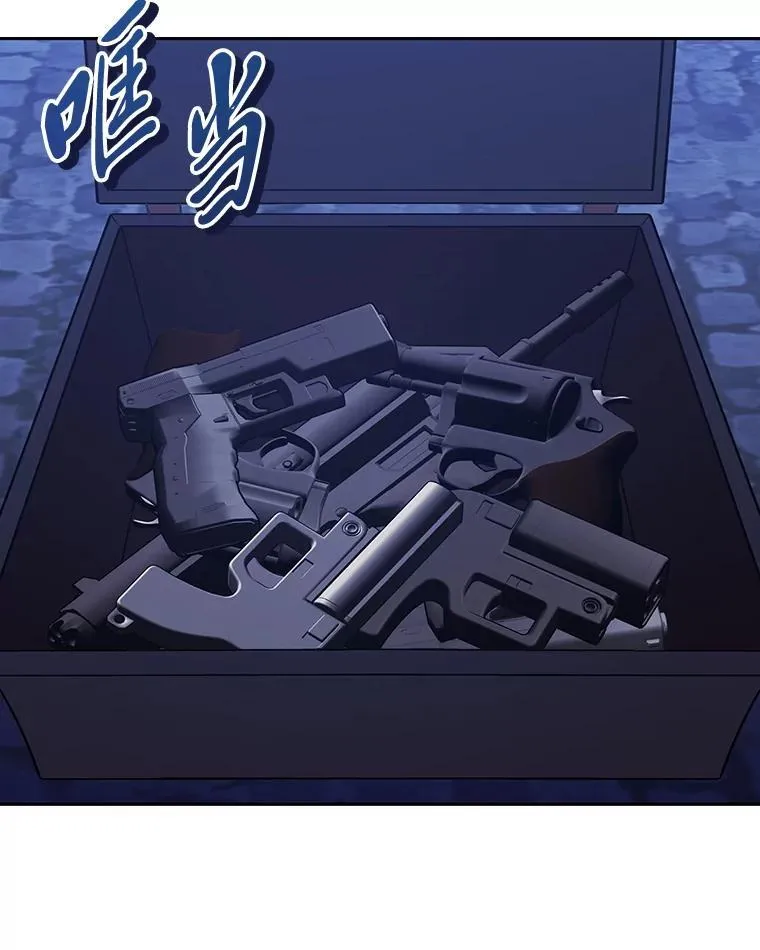 37.倾囊相授 第21页