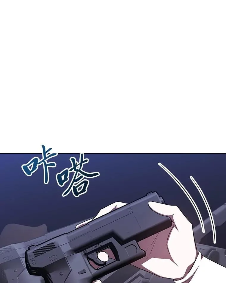 37.倾囊相授 第24页