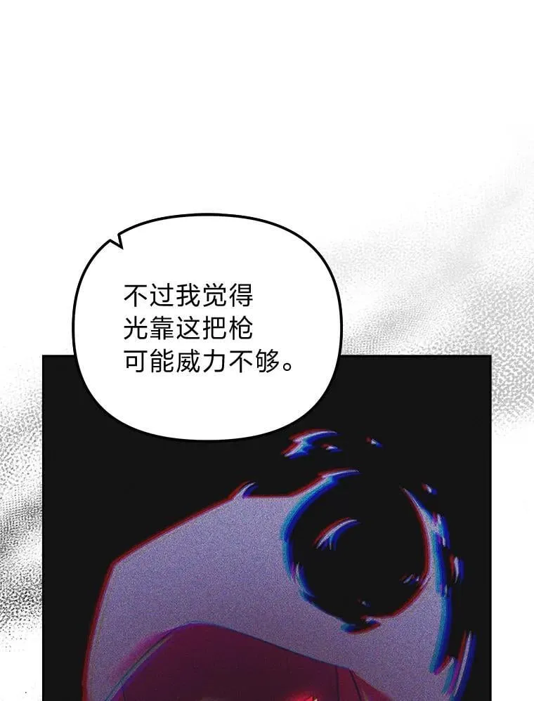 37.倾囊相授 第37页