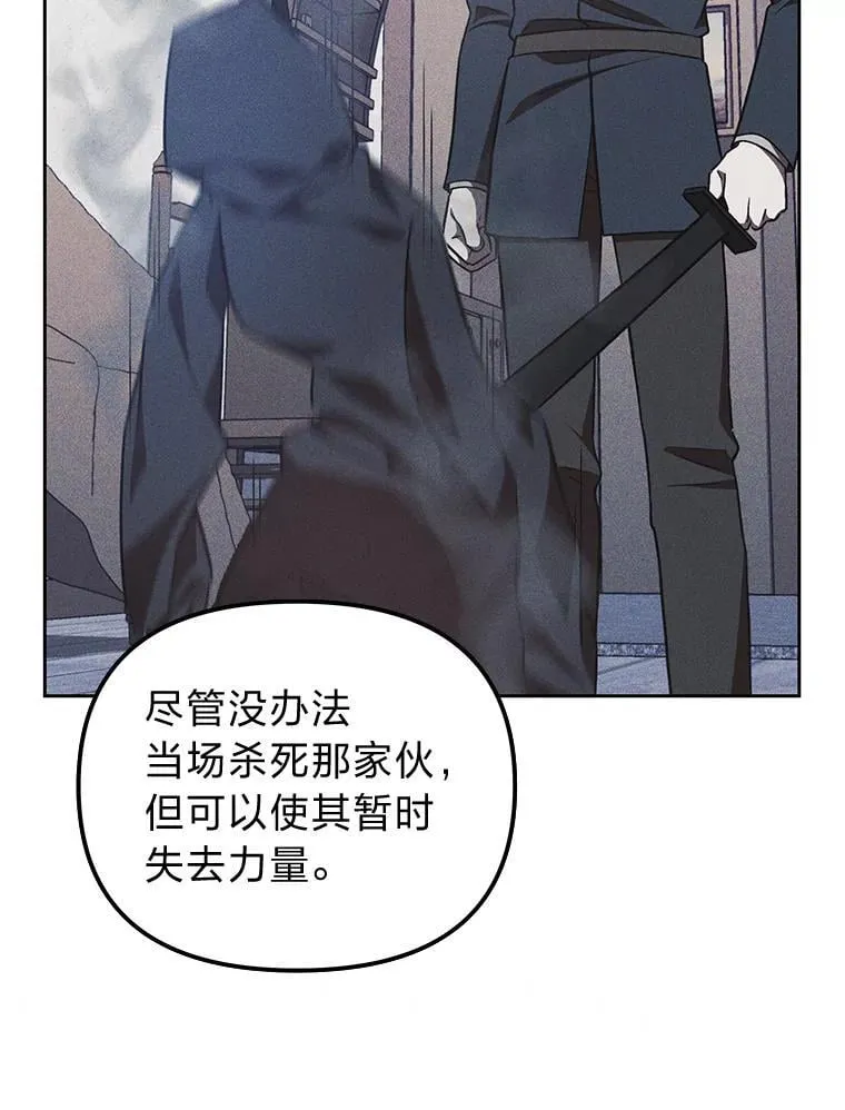 37.倾囊相授 第44页