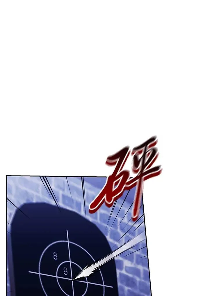 37.倾囊相授 第60页