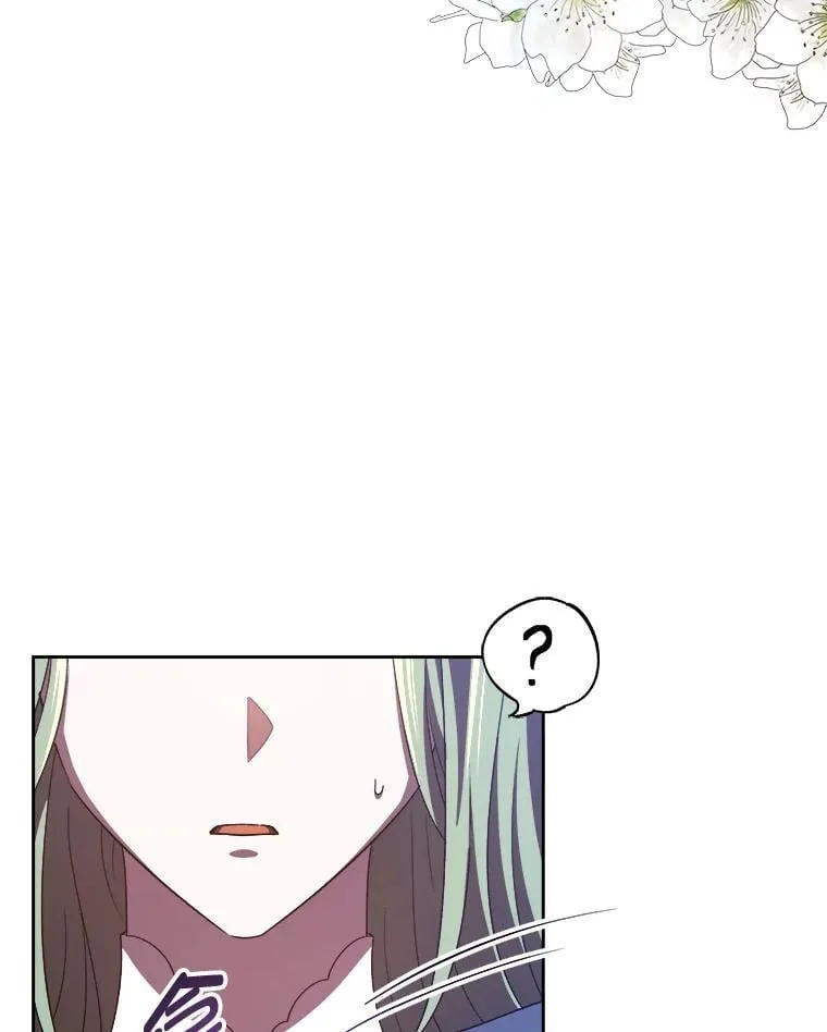 37.倾囊相授 第80页