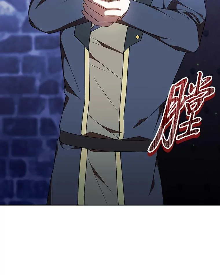 37.倾囊相授 第83页