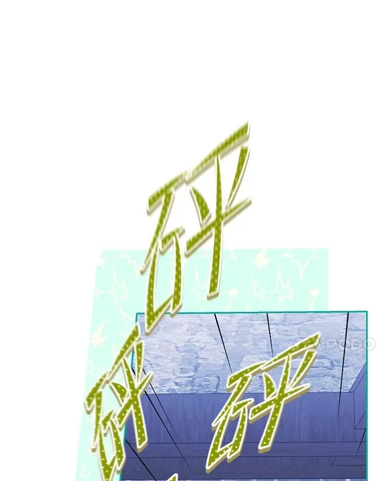37.倾囊相授 第84页
