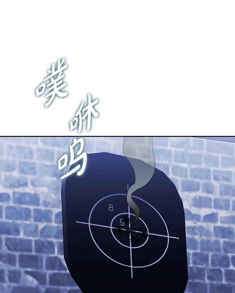 37.倾囊相授 第86页