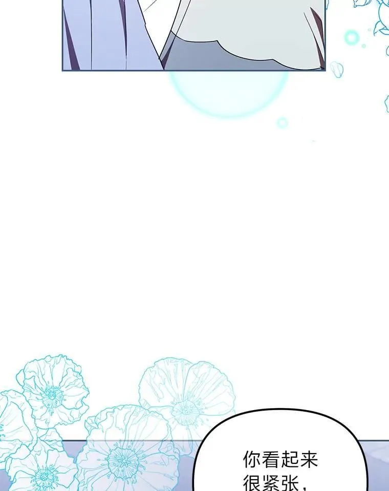 37.倾囊相授 第99页