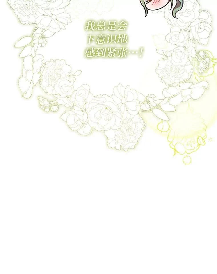 37.倾囊相授 第102页