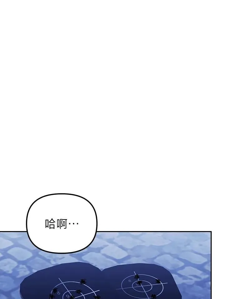 37.倾囊相授 第103页