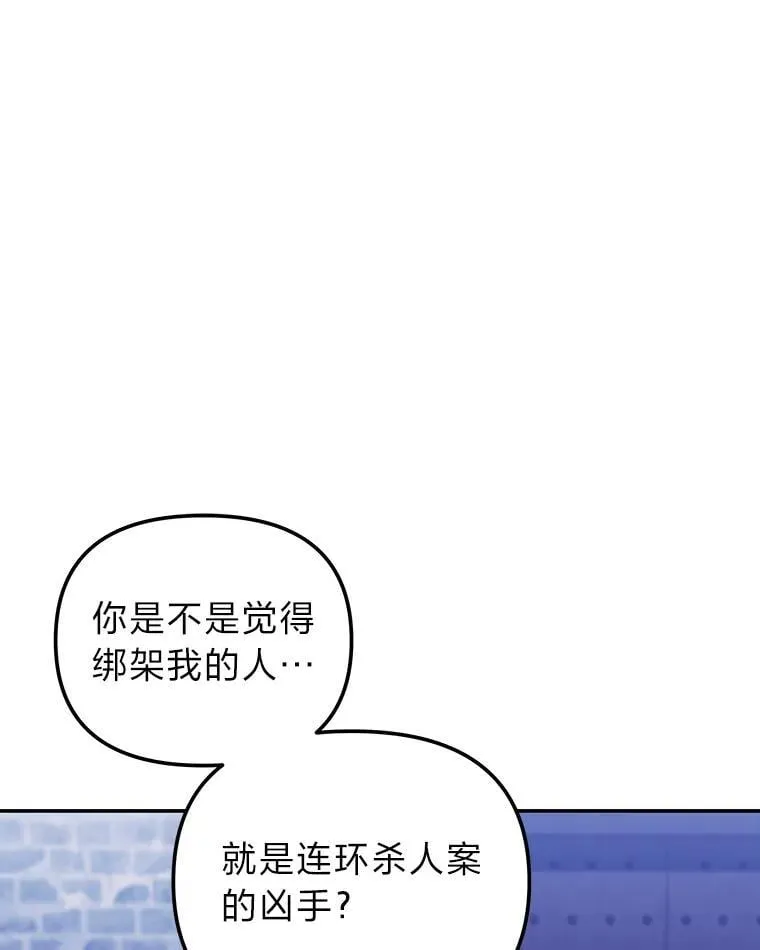 37.倾囊相授 第116页