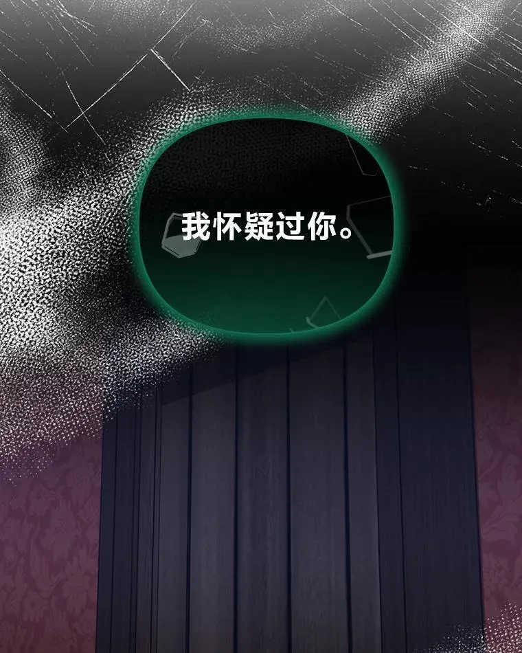 37.倾囊相授 第122页