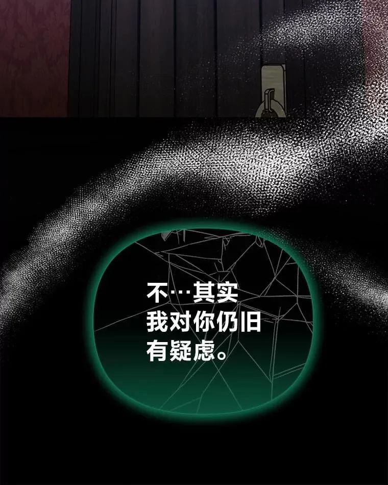 37.倾囊相授 第123页