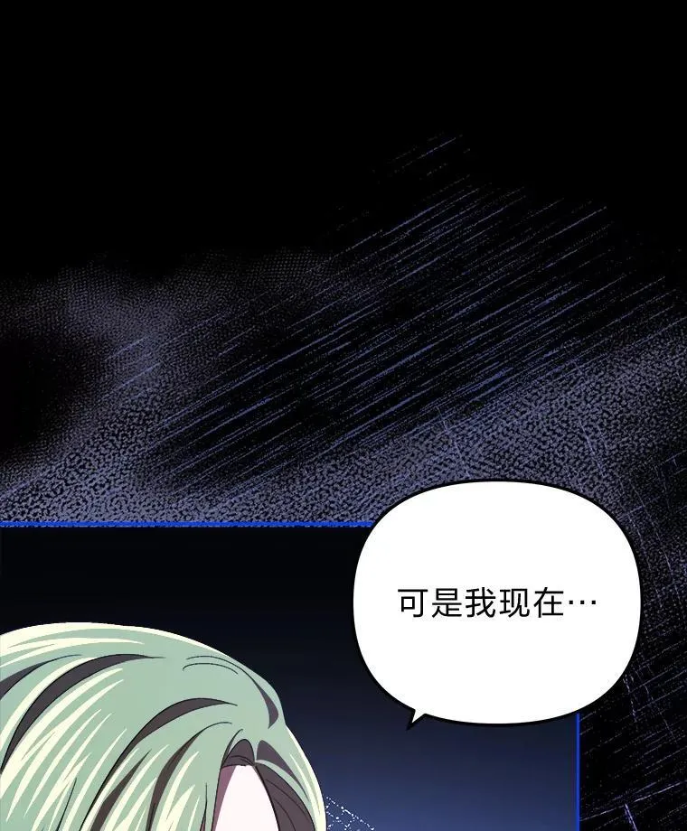 37.倾囊相授 第124页