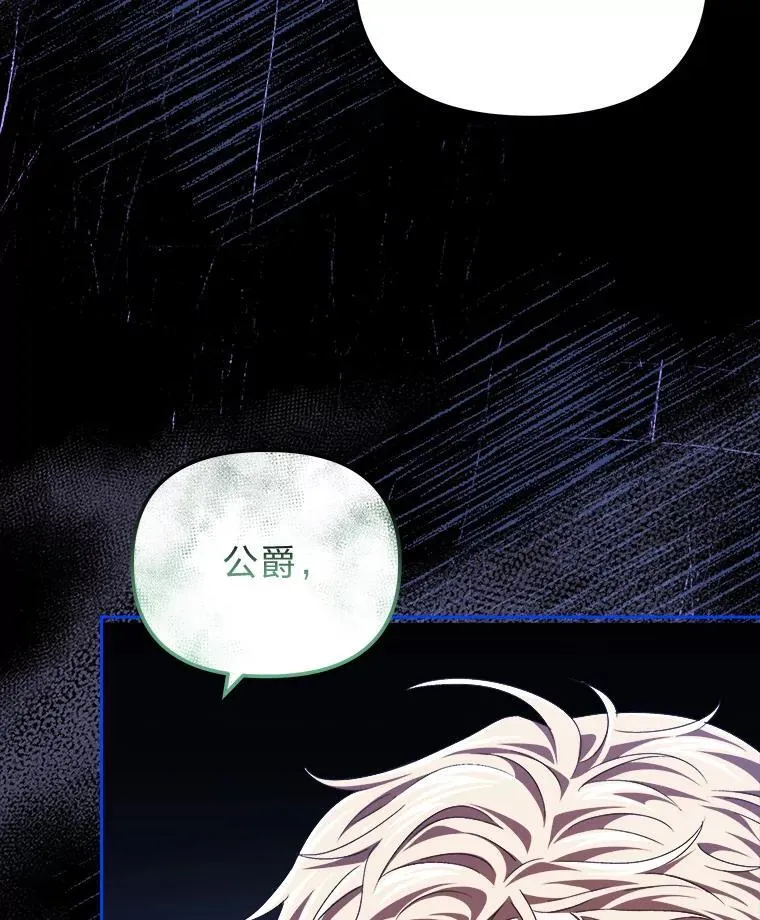 37.倾囊相授 第126页
