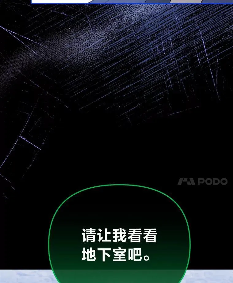 37.倾囊相授 第128页