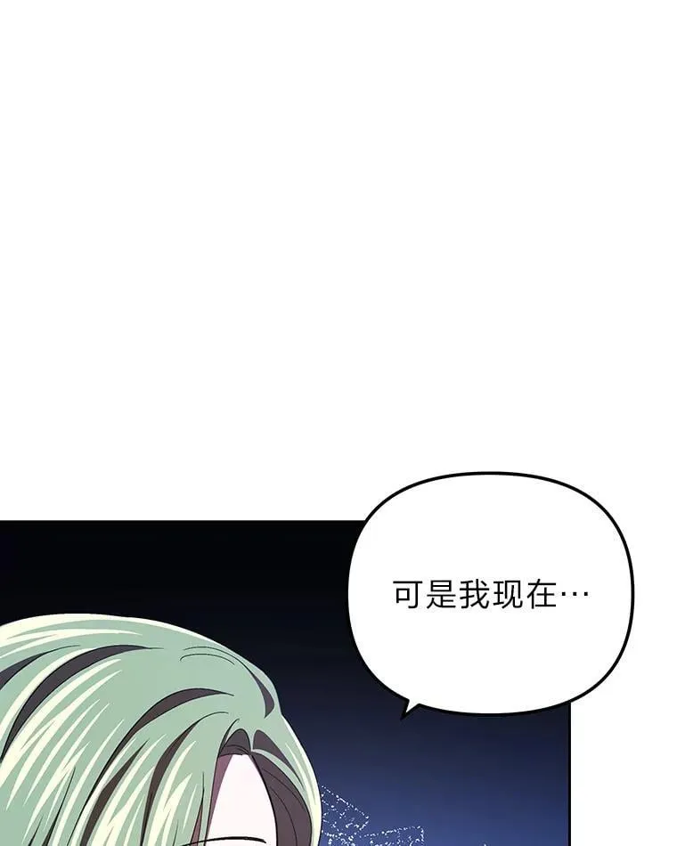 37.倾囊相授 第132页