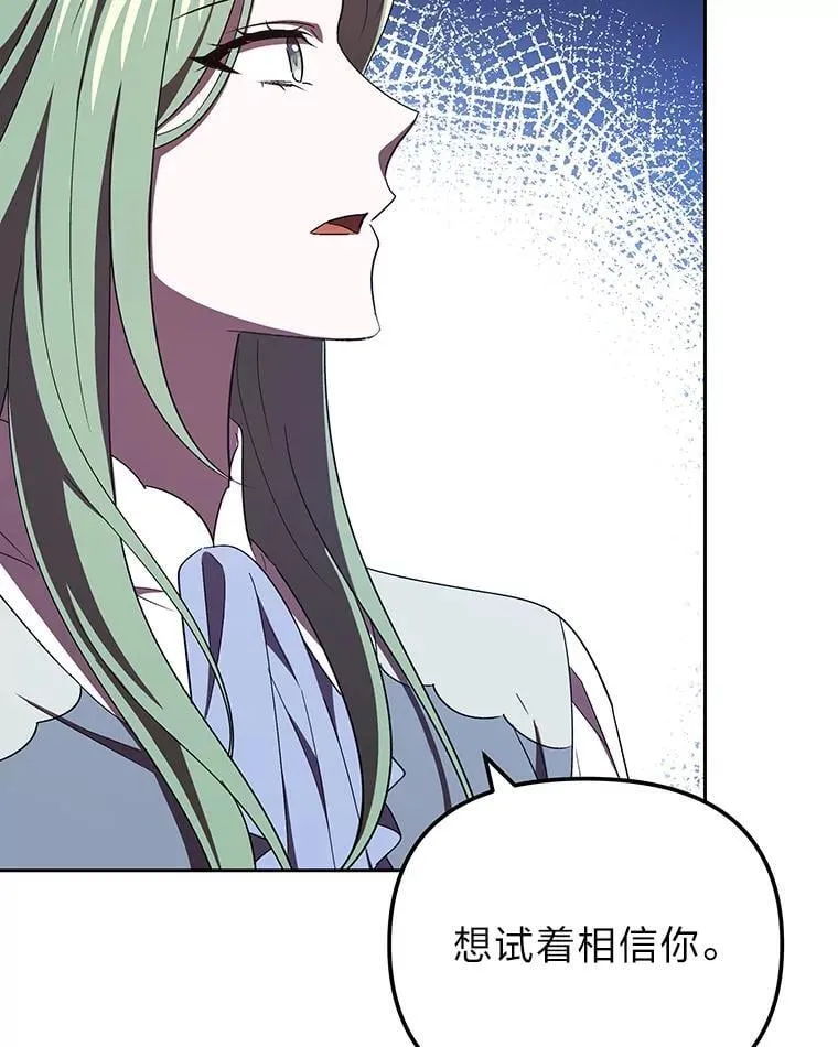 37.倾囊相授 第133页