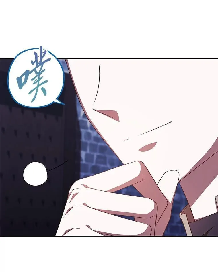 38.给兄妹俩的惊喜 第8页