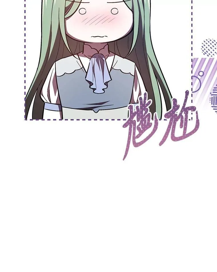 38.给兄妹俩的惊喜 第12页