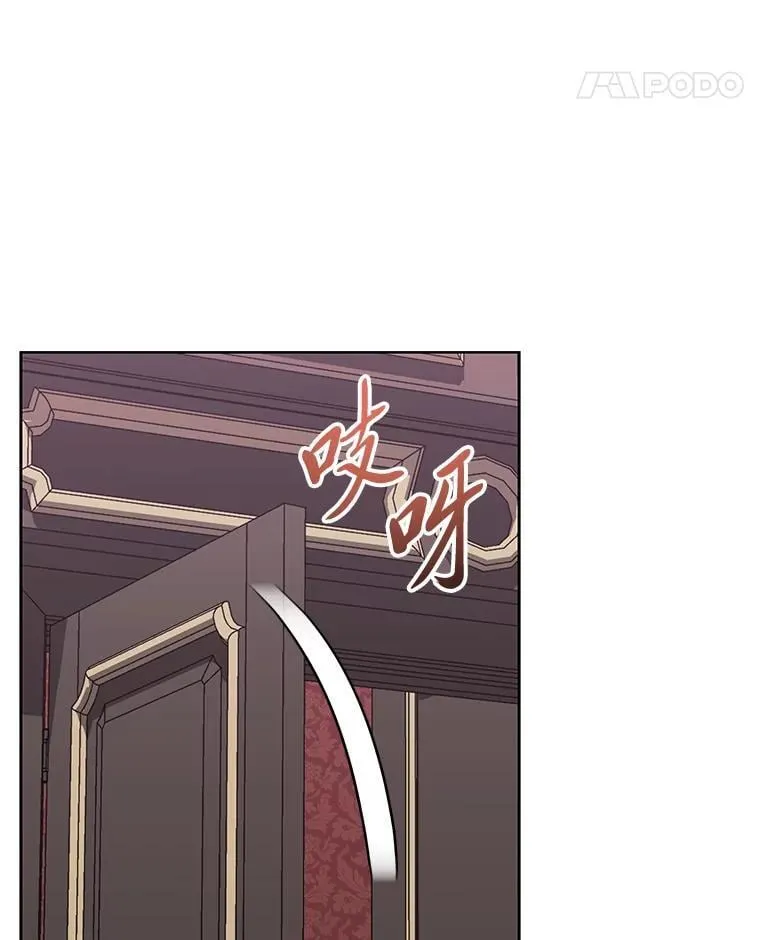 38.给兄妹俩的惊喜 第53页