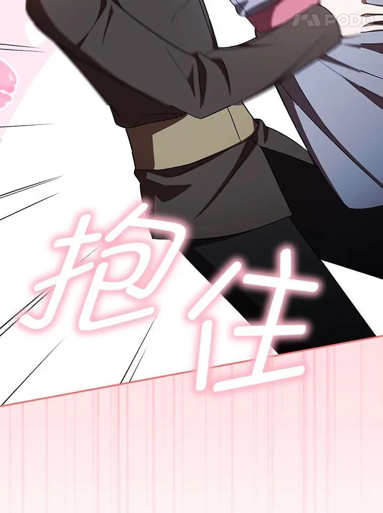 38.给兄妹俩的惊喜 第63页