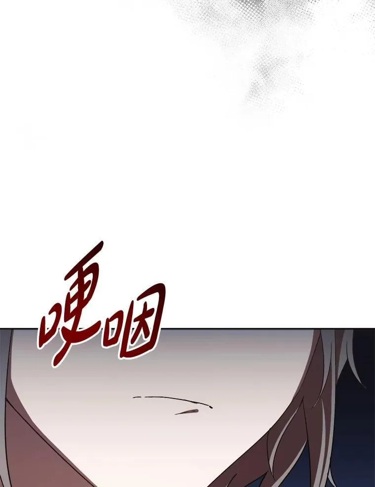 38.给兄妹俩的惊喜 第74页