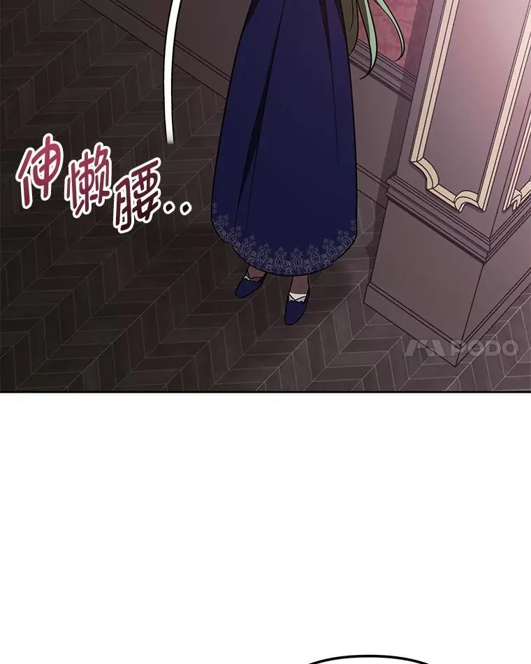 38.给兄妹俩的惊喜 第89页