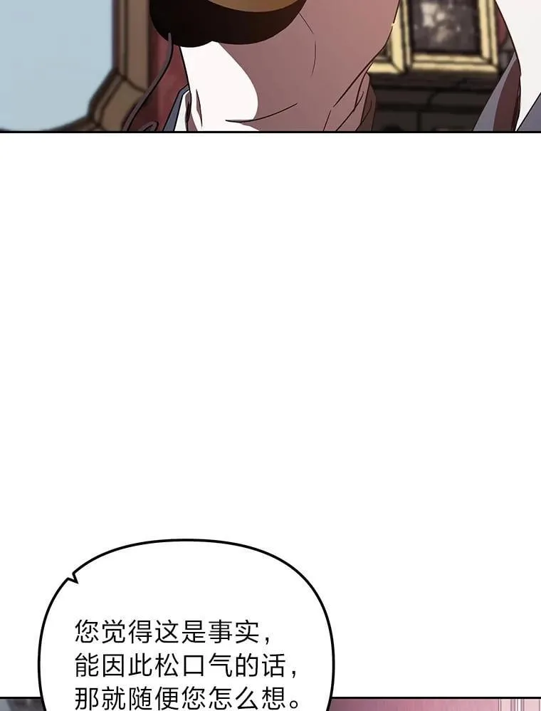 38.给兄妹俩的惊喜 第112页