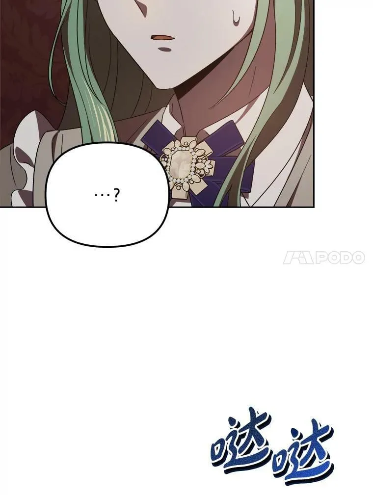 38.给兄妹俩的惊喜 第119页