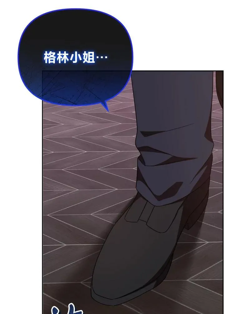 38.给兄妹俩的惊喜 第120页